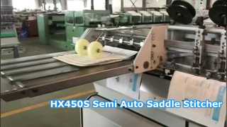 HX450S सेमी ऑटो सैडल स्टिचर