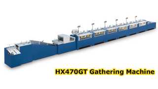 HX470GT संग्रहण मशीन