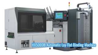 HX5000B स्वचालित ले फ्लैट बाइंडिंग मशीन
