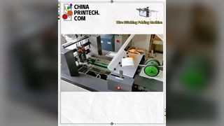HX350 वायर सिलाई फोल्डिंग मशीन
